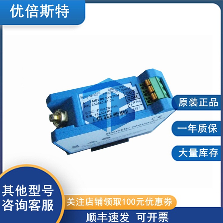 330180-91-05 Bently Nevada 本特利 3300 XL 前置器传感器全