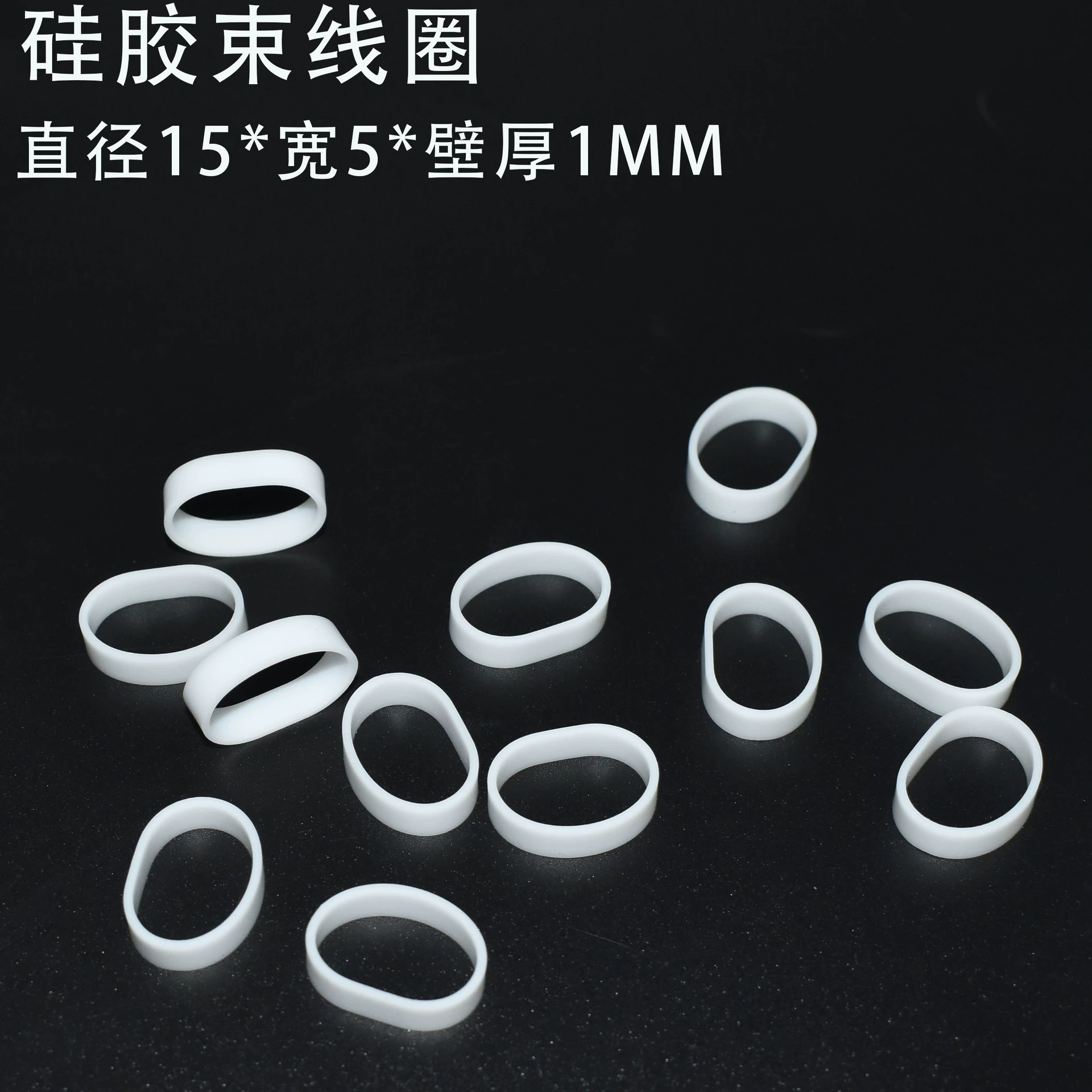 Утолщенная высокоэластичная, устойчивая к старению катушка с толщиной стенки 1 мм, силиконовая катушка для кабельных стяжек, для организации проводов данных, а также для использования в качестве резинок для волос.