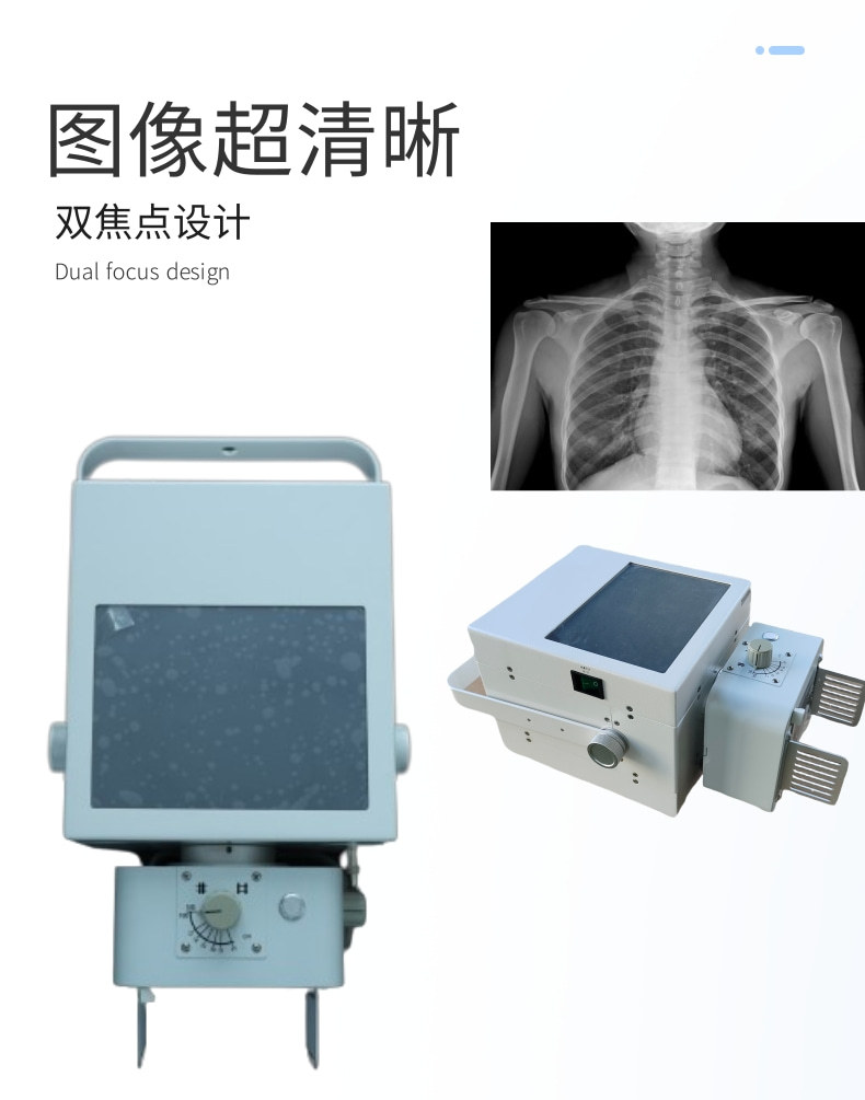 手持牙科x光机_2@凡科快图
