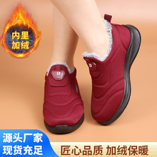 老北京棉鞋男女同款冬聚氨酯莱卡布加绒加厚一脚蹬大棉保暖老人鞋