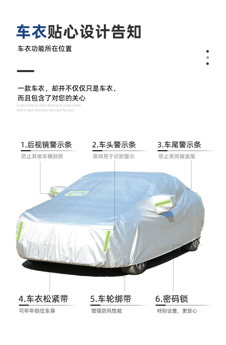 Oxford cloth aluminized car cover, sun-proof and rain-proof, suitable for all seasons, thickened full-cover car cover, sun protection, wholesale