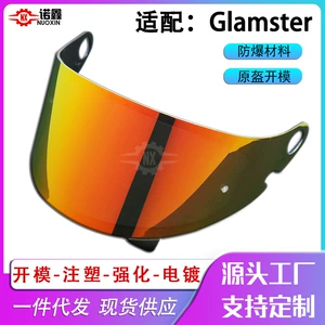 SHOEI Glamster üçün duman əleyhinə, rəng dəyişən retro dəbilqə linzası