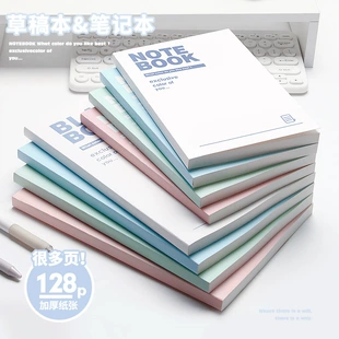 Notebook for Elementary Students, 128 Pages, A5/B5 Options, Thick Paper, Pastel Covers