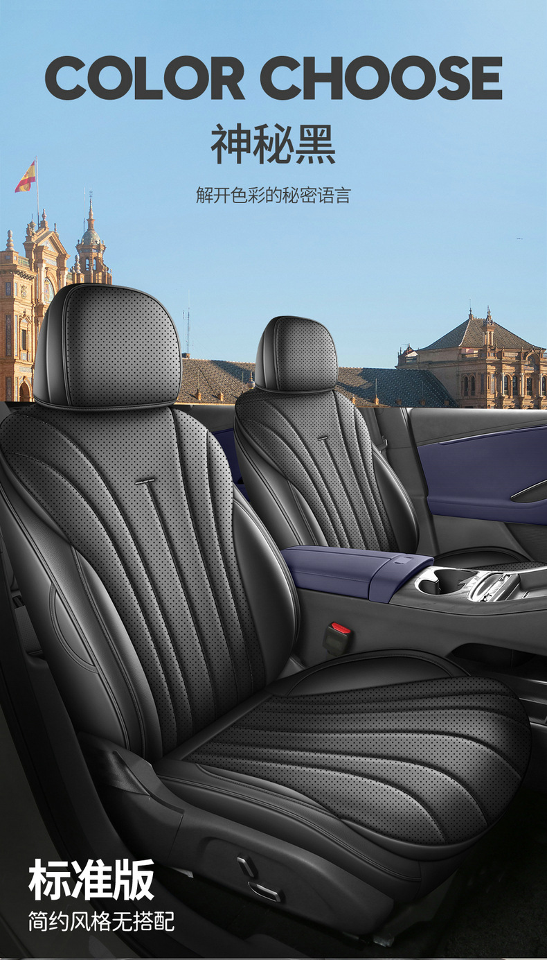 2026 Chery Fengyun A9 seat covers, full coverage, all-season special seat covers, interior modification accessories, car seat cushions