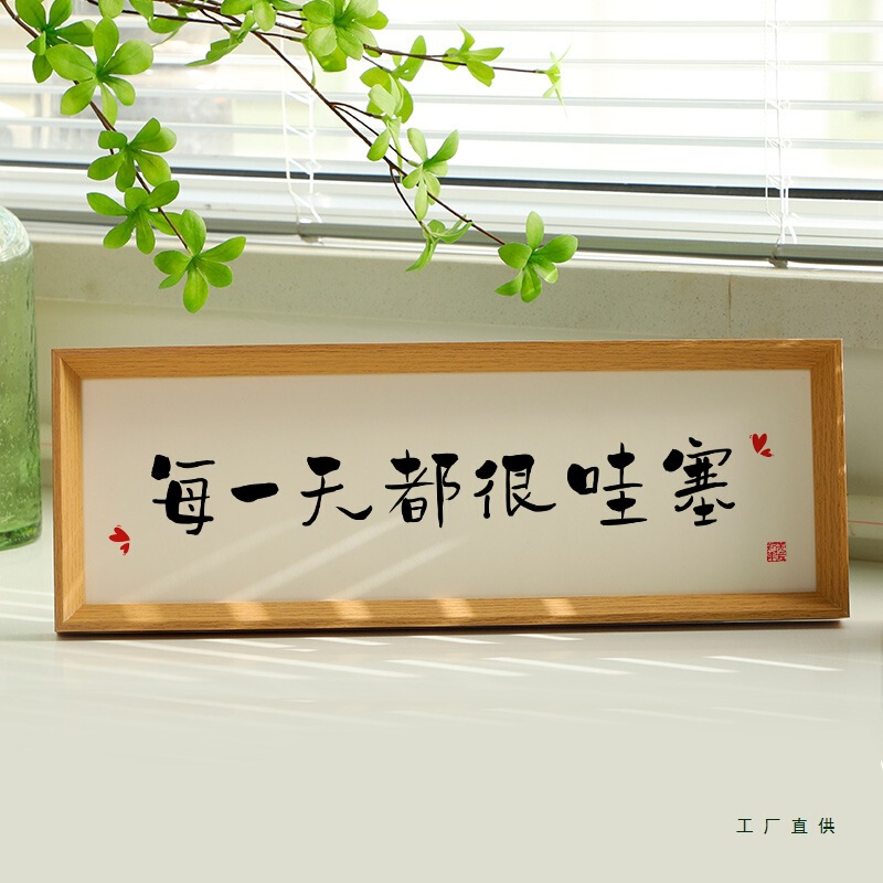 Every Day Is Amazing Photo Frame Ornaments, Paintings, Home Decorations, Props, Creative Inspirational Photo Arrangements