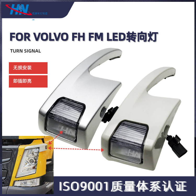 FM FH16 luces de dirección para Volvo Truck Lámpara de ángulo Lámpara de posición Fábrica de luces 82446491 84200703