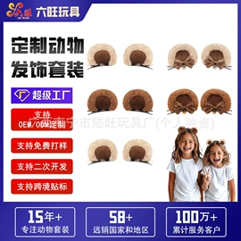 发箍;儿童发饰;cosplay服饰