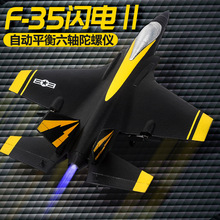 飞熊FX835遥控滑翔机 F35战斗机固定翼飞机 泡沫航模玩具跨境热销