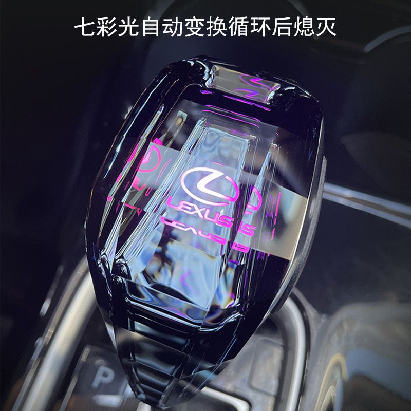 Manija de cambio de cristal luminoso colorido ES / IS / RX / GS / LXLS accesorios de automóviles modificados cabeza de cambio palanca de cambio automática