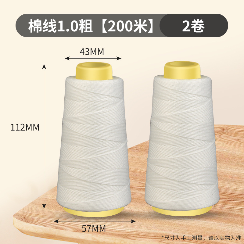 1.0mm【 200m 】2롤