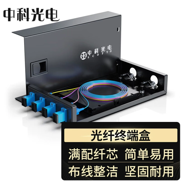 Оптоволоконная терминальная коробка Zhongke Optoelectronics, одномодовая, полностью оборудована фланцем для пигтейла, настенная/стойка ZK-GXH, один блок