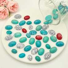 亚克力椭圆裂纹仿绿松石钻花纹戒面蛋形贴片diy戒指手链发夹配件