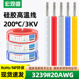 һ�����l3239#20AWG���z������0.5ƽ���ߜؾ�LED����늄��R�_����