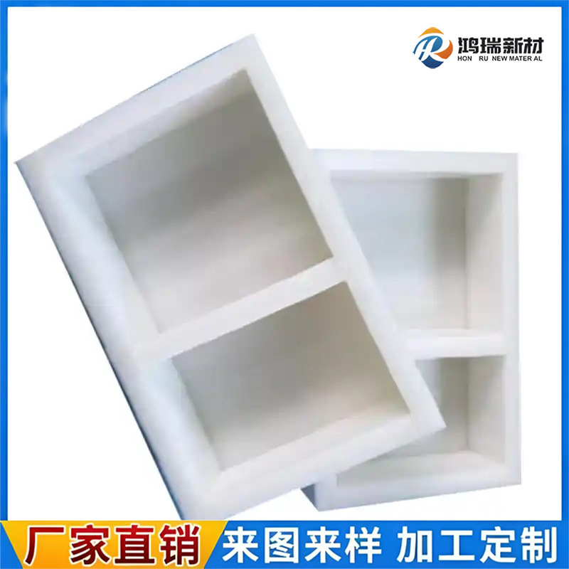 珍珠棉盒包装泡沫异形珍珠棉护角 EPE鸡蛋防震防撞珍珠棉板内衬