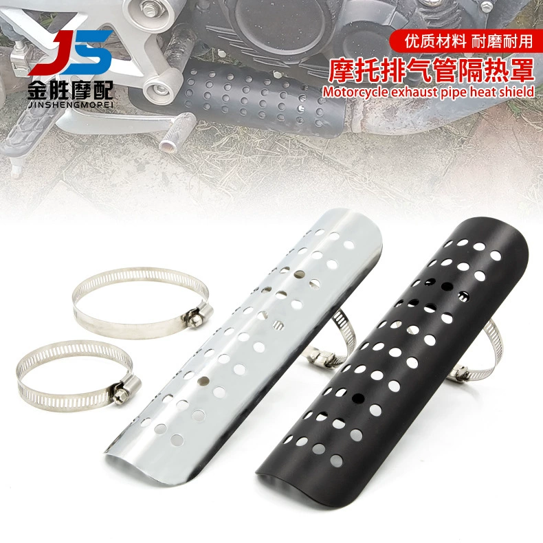 Мотоцикл Модифицированная выхлопная крышка с защитой от ожогов Iron Horse 400 Универсальная Ретро доска с защитой от ожогов теплозащитный экран аксессуары для теплового чехла
