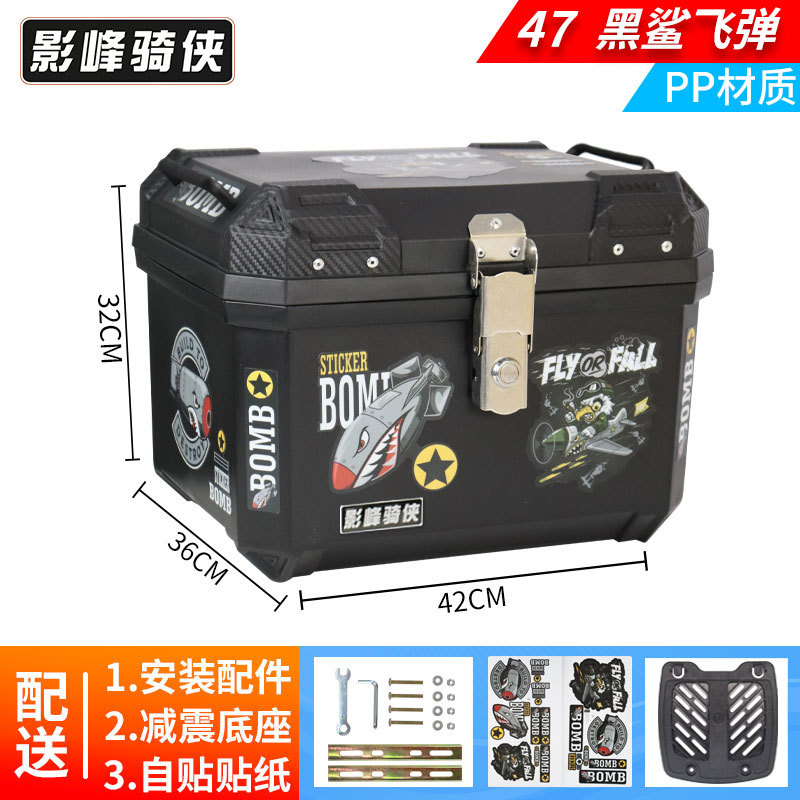 5u caja trasera de motocicleta caja trasera de coche eléctrico caja trasera de aleación de aluminio agrietado ternero no u150 de gran capacidad y12hr