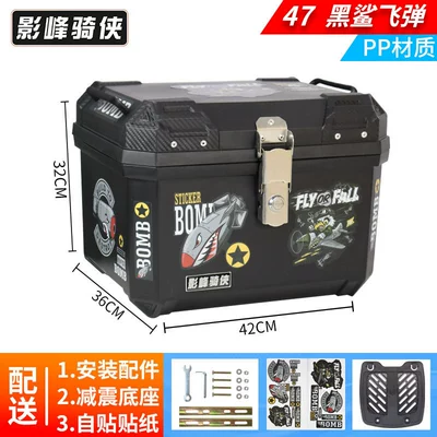 Motorcycle Trunk Electric Vehicle: Motorcycle trunk - standard-model-47l-tail-box-black-shark-missile-shock-absorbing-base-self-adhesive-sticker-pp-material