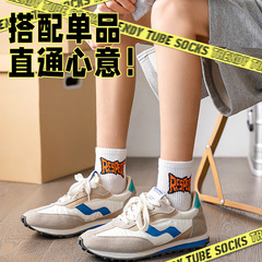 Men's Mid-Calf Socks Spring and Autumn Casual Pure Cotton Socks for Men Breathable and Moisture-Wicking Anti-Odor Sports Socks Basketball Socks