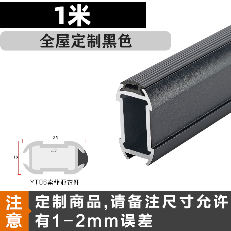 Armario engrosada vestuario ropa carril barra transversal accesorios fijos armario brida asiento armario ropa polo