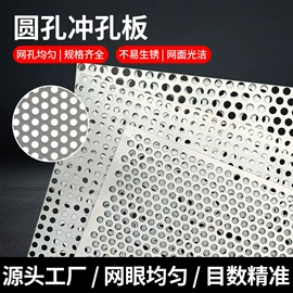 窗纱;不锈钢网;其他塑料网