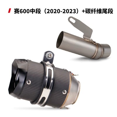 Exhaust pipe modified middle section tail section - middle-ar-carbon-fiber-octagonal-black-cover