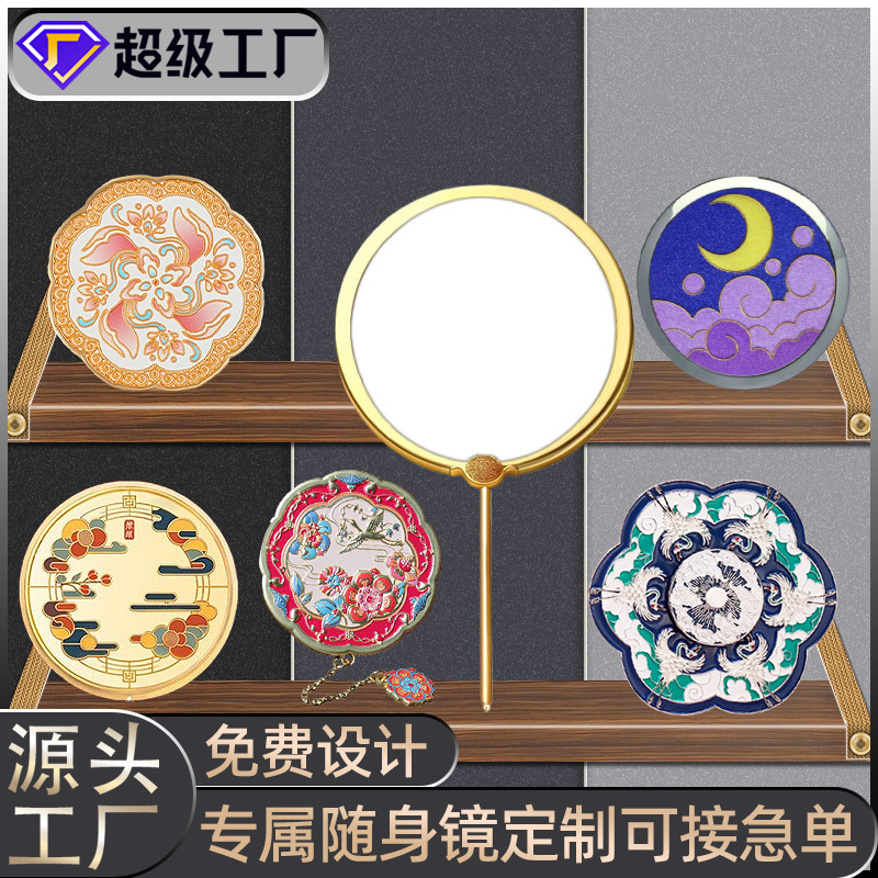 厂家直销手提式随身镜定制手柄圆镜子文创镜子复古礼品手持化妆镜