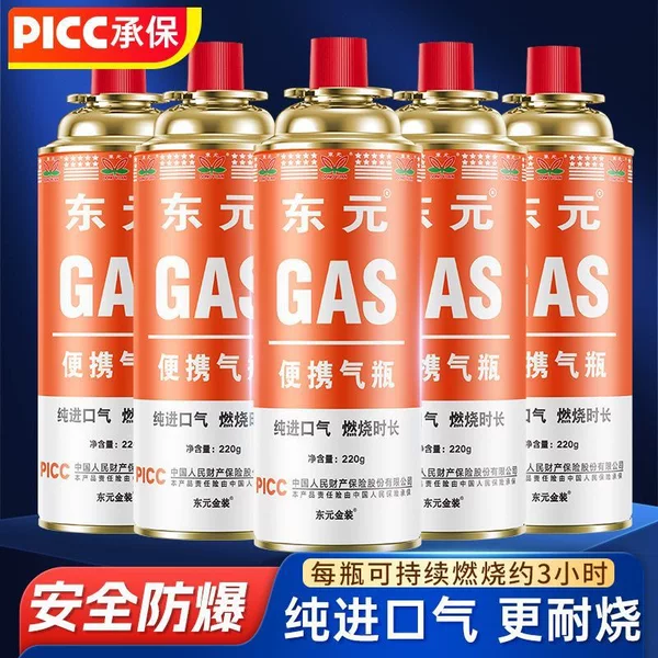 Gas Bottle Outdoor Camping Cassette Stove Small Gas Tank Butane Flamethrower Liquefied Empty Tank Long Model Recommended