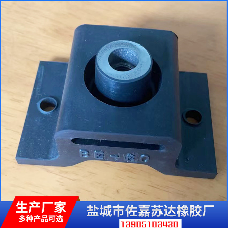 源头厂家生产 BE60橡胶减震器 减振器