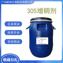 �黯������305 ���������黯������305�����黯�� ��˪��Һ������