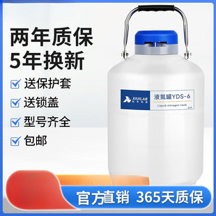 ���l��ţҺ����Һ�B��Ͱ���：������惦����1235600��L�X�Ͻ�