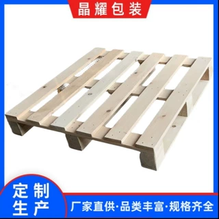 欧标仓储木托盘物流周转实木托盘陆凯托盘四面进叉结实耐用地台板
