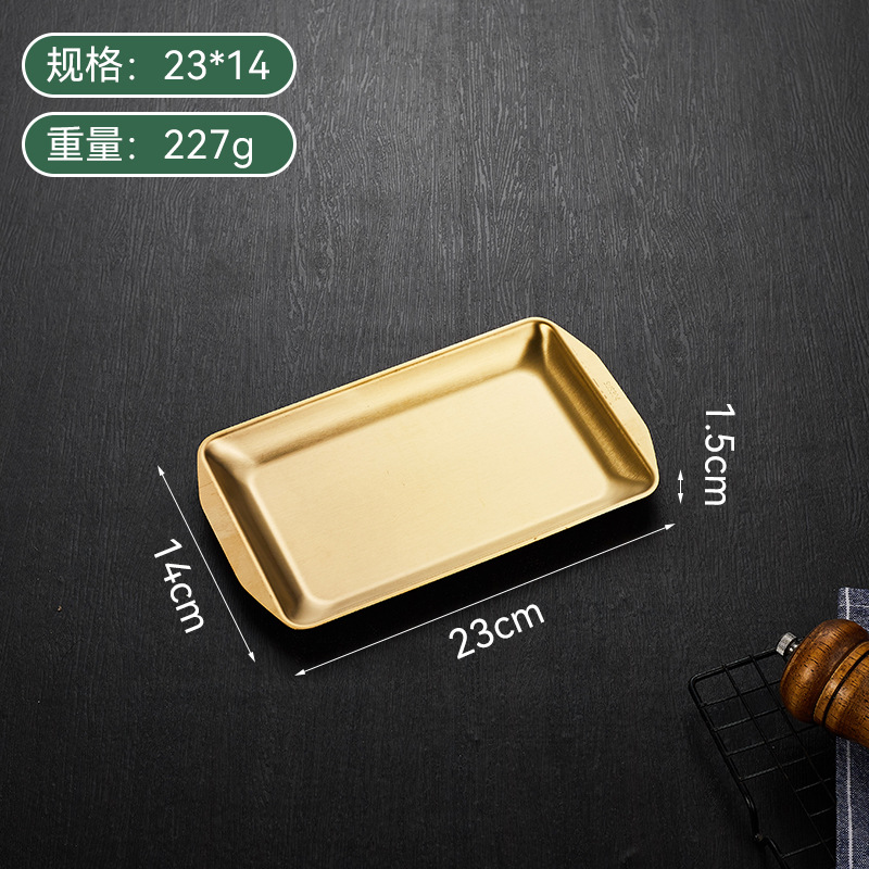 304 스몰 사이즈 골드 와이어 드로잉 플레이트 23*14*1.5cm