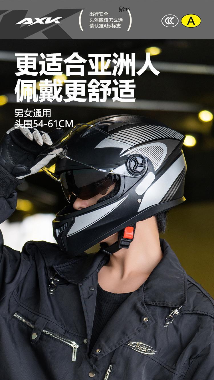 3C certification electric motorcycle helmet men's four seasons general new national standard battery car women's winter warm safety helmet