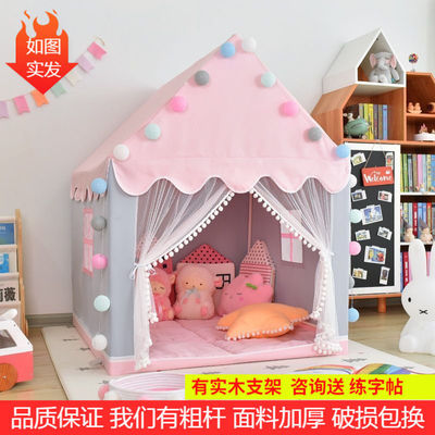 children Tent Indoor Small house Dollhouse household baby indoor Castle girl Sleep Mosquito net