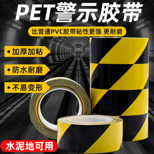 ��ʾ�z��pvc�ذ��z��܇�g��λ�����ؘ˾��䰲ȫ��ʾ�}��ذ�܇�g