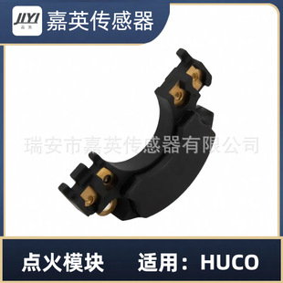 Ignition module for Mitsubishi OE:MM153,J153,MD618293