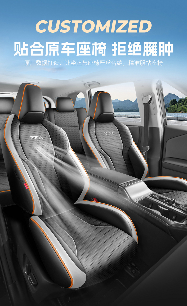 2026 New Corolla Perforated Leather Seat Cover, Universal for All Seasons, Wear-Resistant Car Seat Cushion, Full-Coverage Special Seat Cover