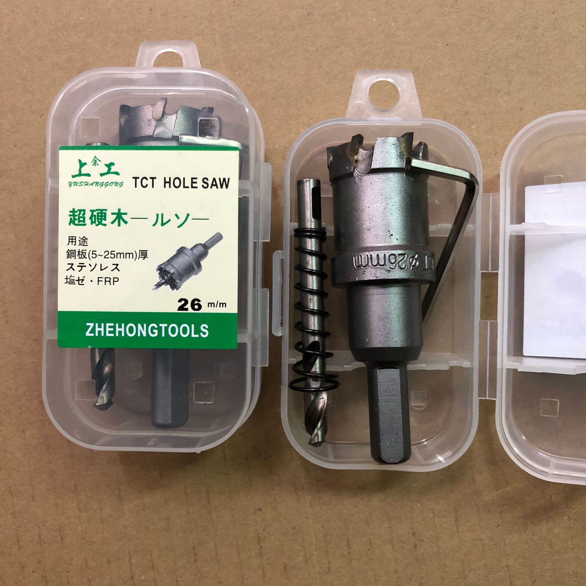 Abridor de agujero de aleación abridor de agujero de acero inoxidable abridor de agujero de aleación dura en stock 12mm-160mm