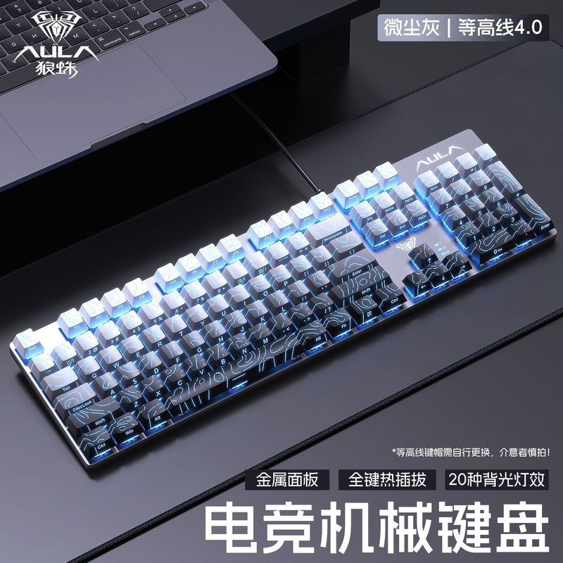 狼蛛F2068Pro机械键盘有线客制化热插拔等高线侧刻电竞游戏办公|undefined