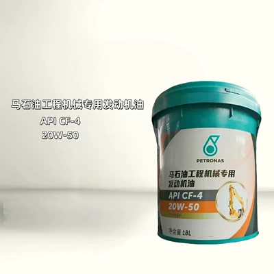Petronas Api Cf-4 20W-50 mühəndislik maşınları üçün mühərrik yağı