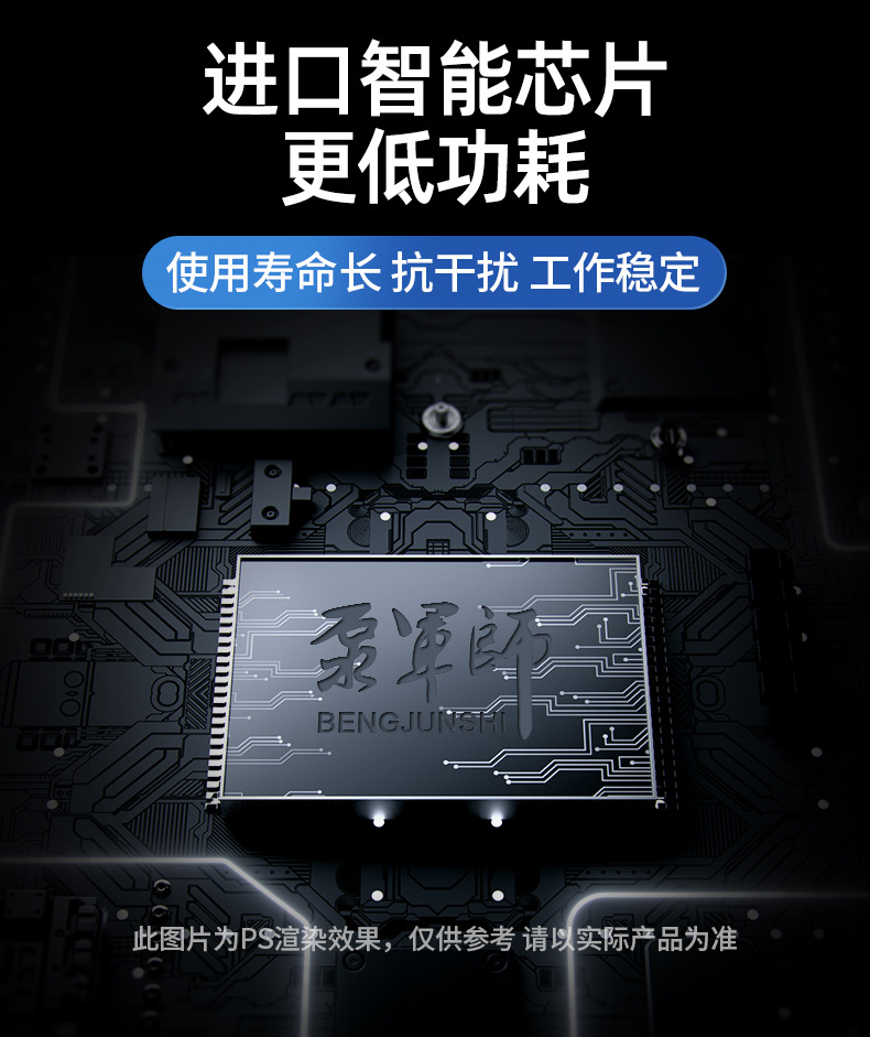 详情页2---副本_10