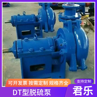 DT��Ó���100DT-35늏S����Ó��{Һѭ�h�� LC600/800Ó����m��