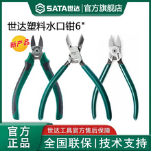 ���_ˮ���Q6/7�珗��б���Q�ӹ��I��ģ�ͼ�ģ�������������ϼ��Q