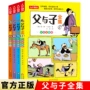 看图彩色漫画书