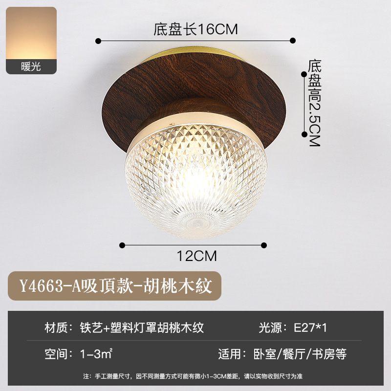 Pasillo pasillo de madera grano pequeño techo moderno minimalista balcón color nogal dormitorio lámpara pared cristal