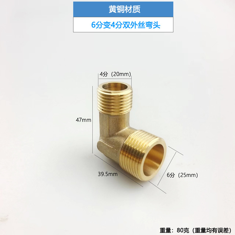 黄铜4分6分1寸活接弯头内外丝双内丝带活动直角水暖热水器配件接|undefined