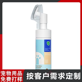 沐浴液沐浴露;狗狗清洁;狗狗香波浴液