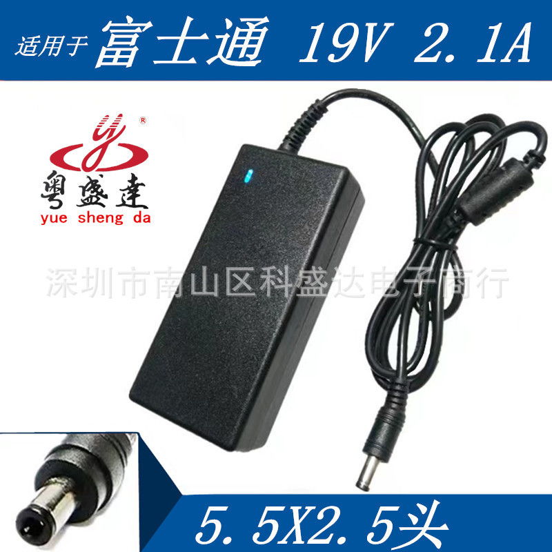 Suitable for Fujitsu 19v2.1a Power Adapter Netbook Charger 19v2.1a Ordinary Port