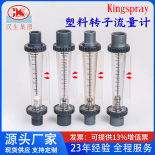 Kingspray �����D������Ӌ �����| PCB �h��ˮ̎������Һ�w������