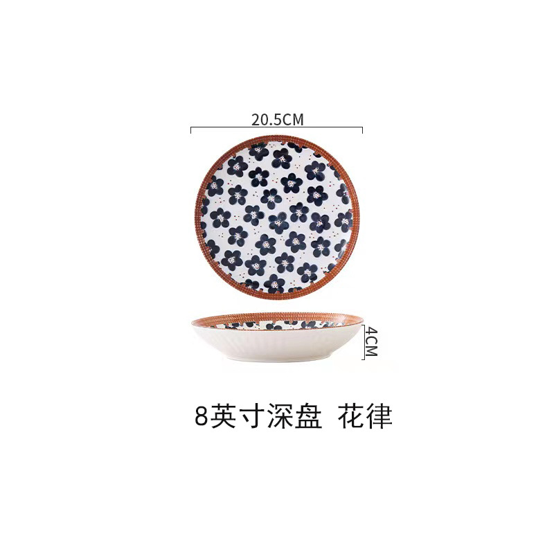 8 인치 딥 플레이트 (꽃 법)